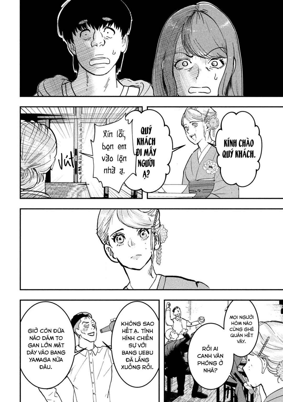 INNU Chapter 10 - Page 7