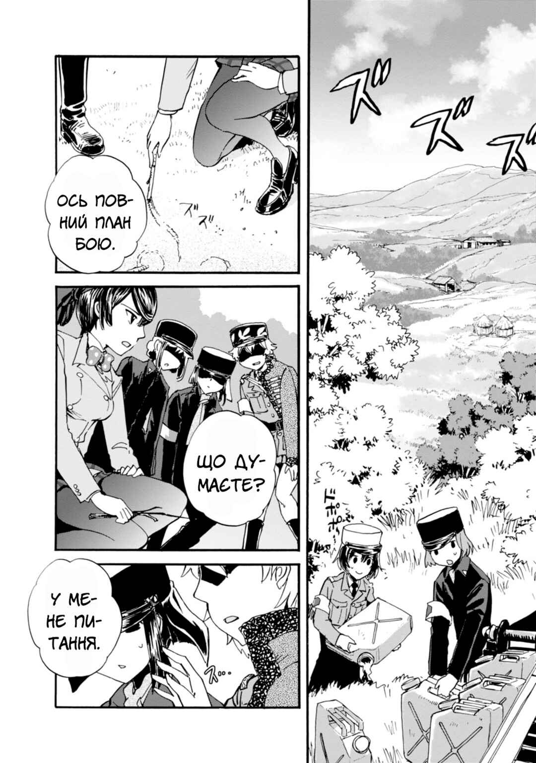 Girls und Panzer: Ribbon no Musha Chapter 17 - Page 20