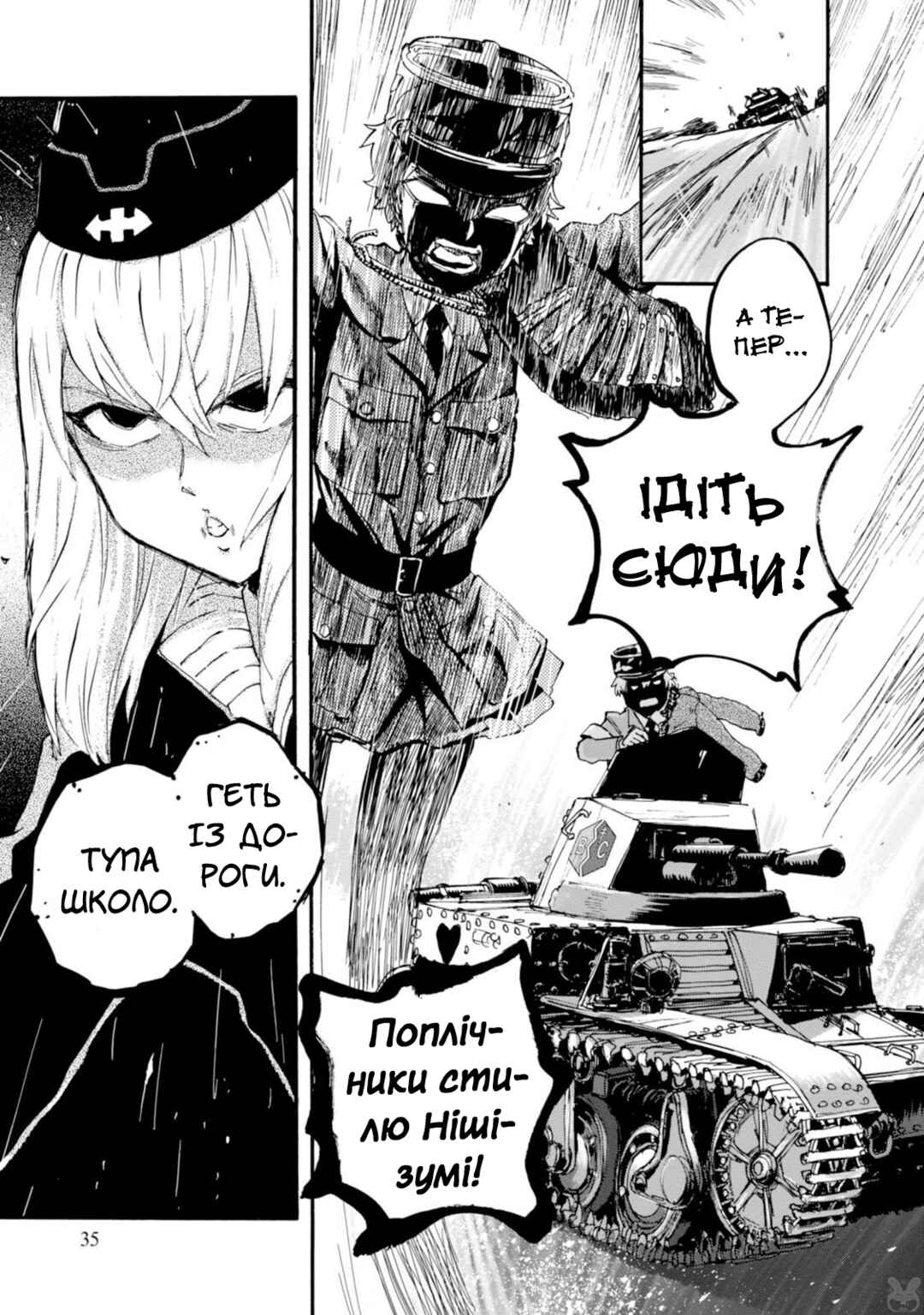 Girls und Panzer: Ribbon no Musha Chapter 17 - Page 37