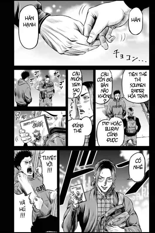 Tokyo Duel Chapter 19 - Page 13