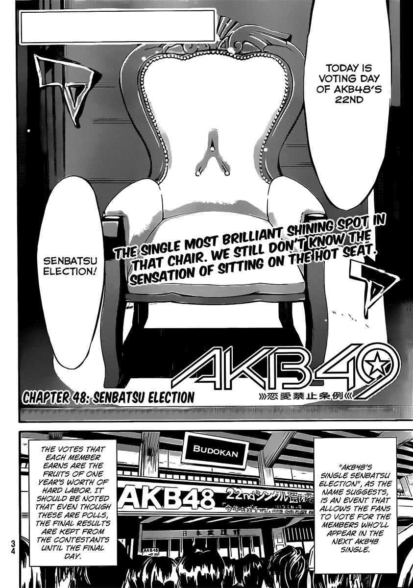 AKB49: Ren'ai Kinshi Jourei Chapter 48 - Page 3