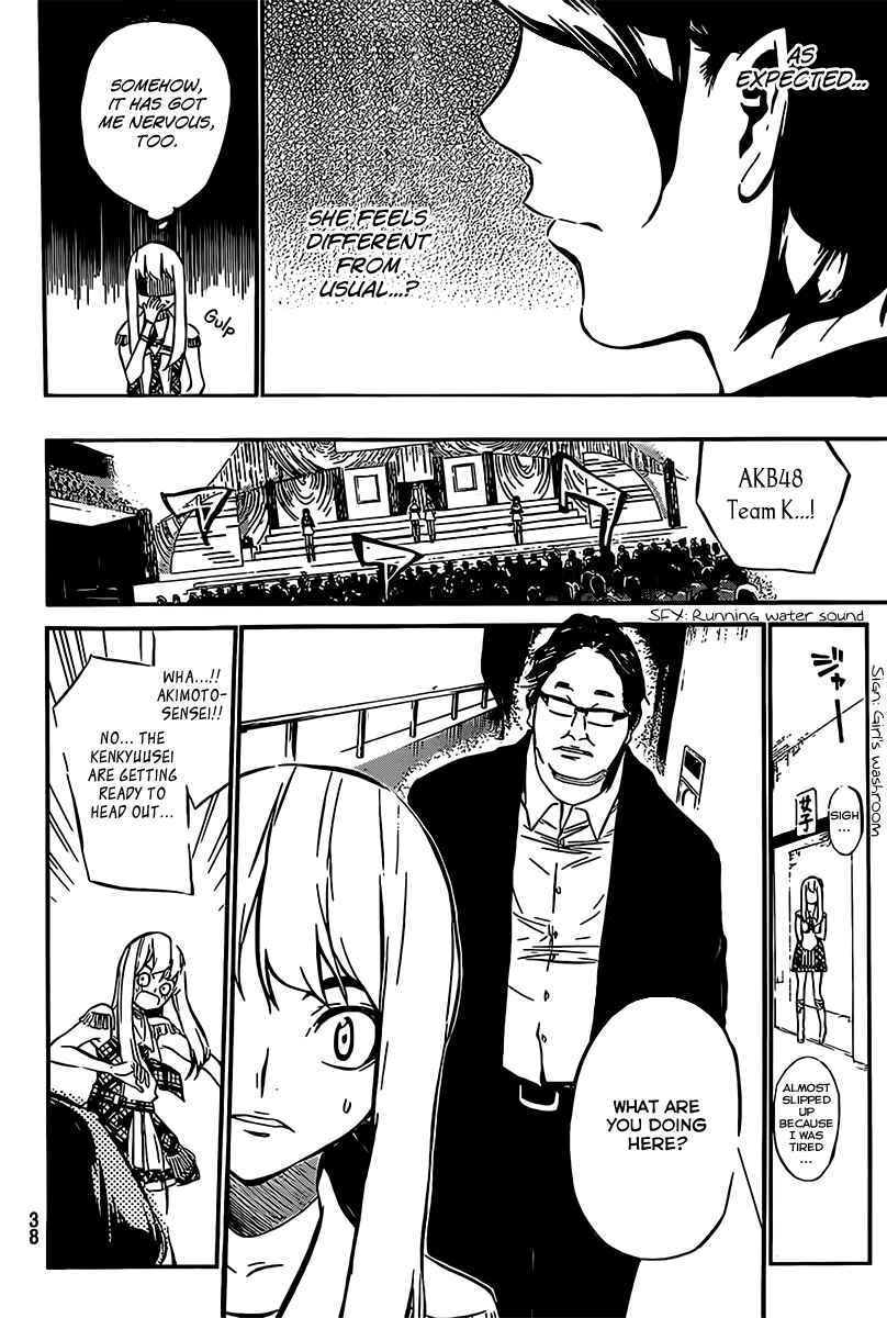 AKB49: Ren'ai Kinshi Jourei Chapter 48 - Page 7