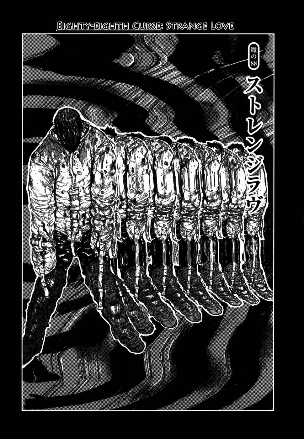 Dorohedoro Chapter 88 - Page 1
