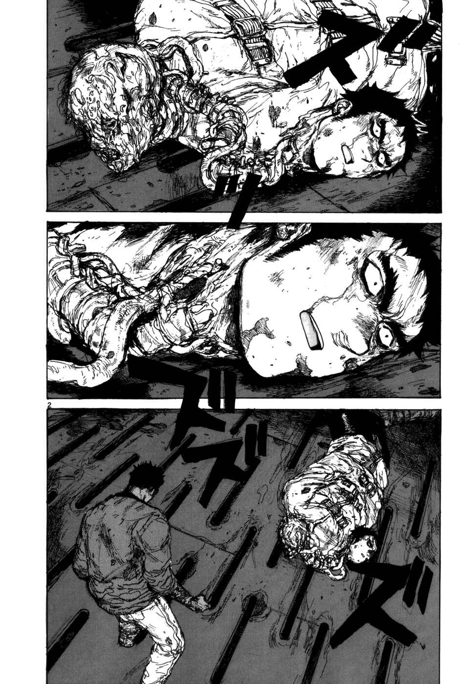 Dorohedoro Chapter 88 - Page 2