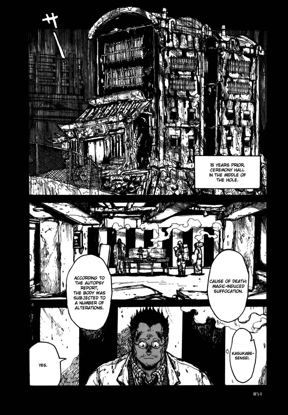 Dorohedoro Chapter 88 - Page 4