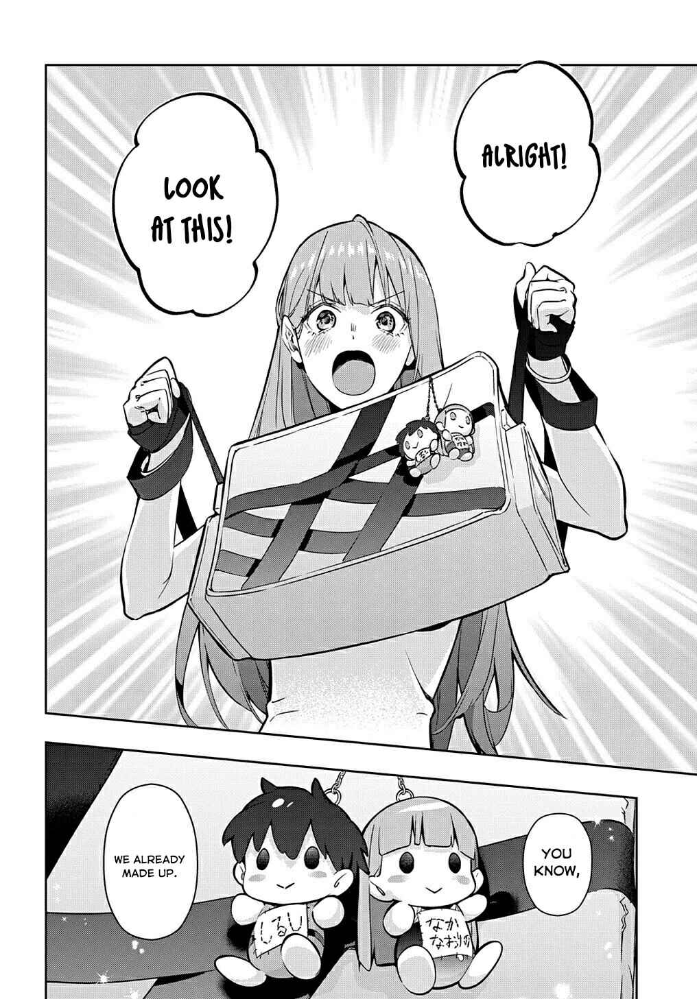 Hametsu no Oukoku Chapter 26 - Page 10