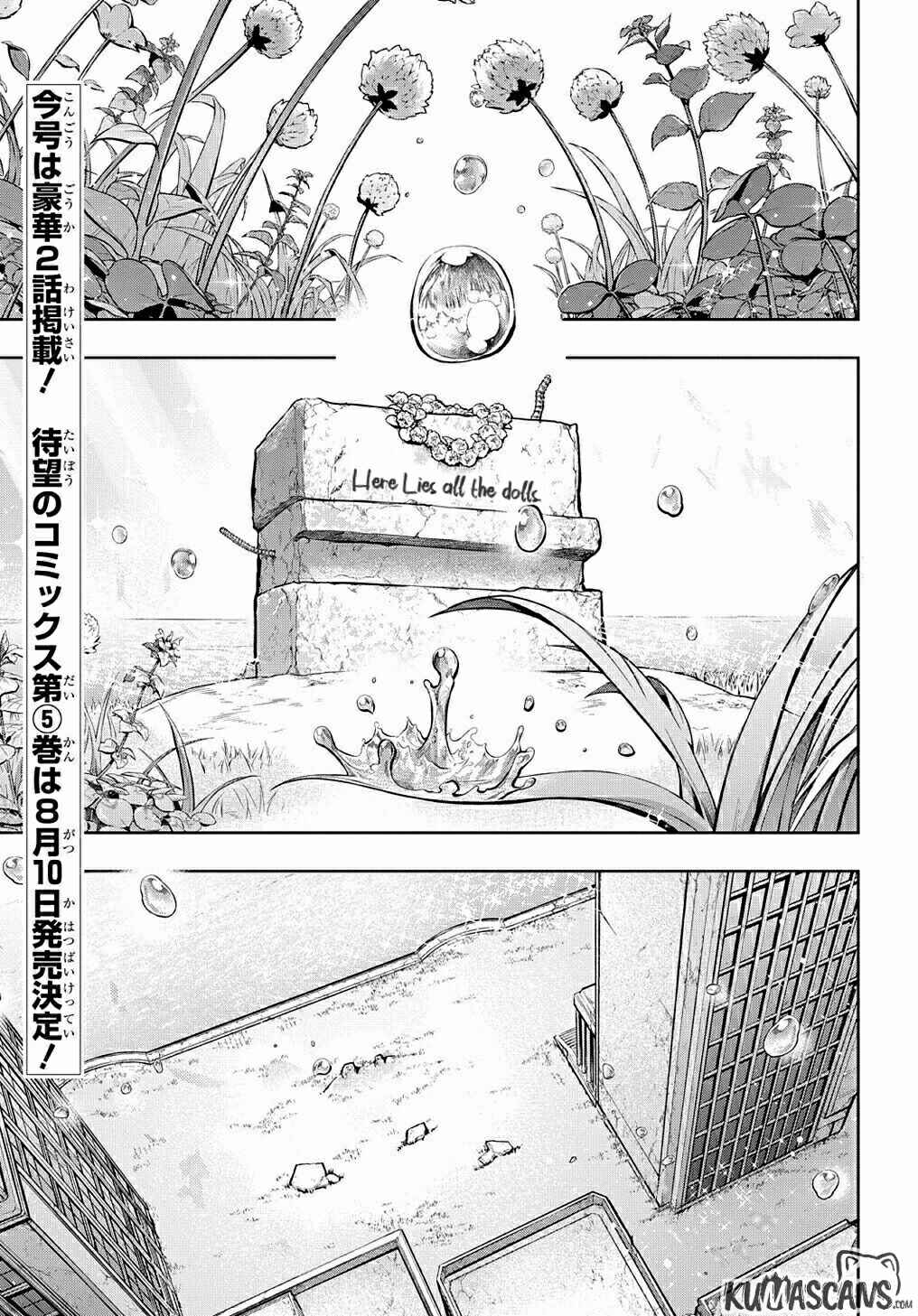 Hametsu no Oukoku Chapter 26 - Page 3