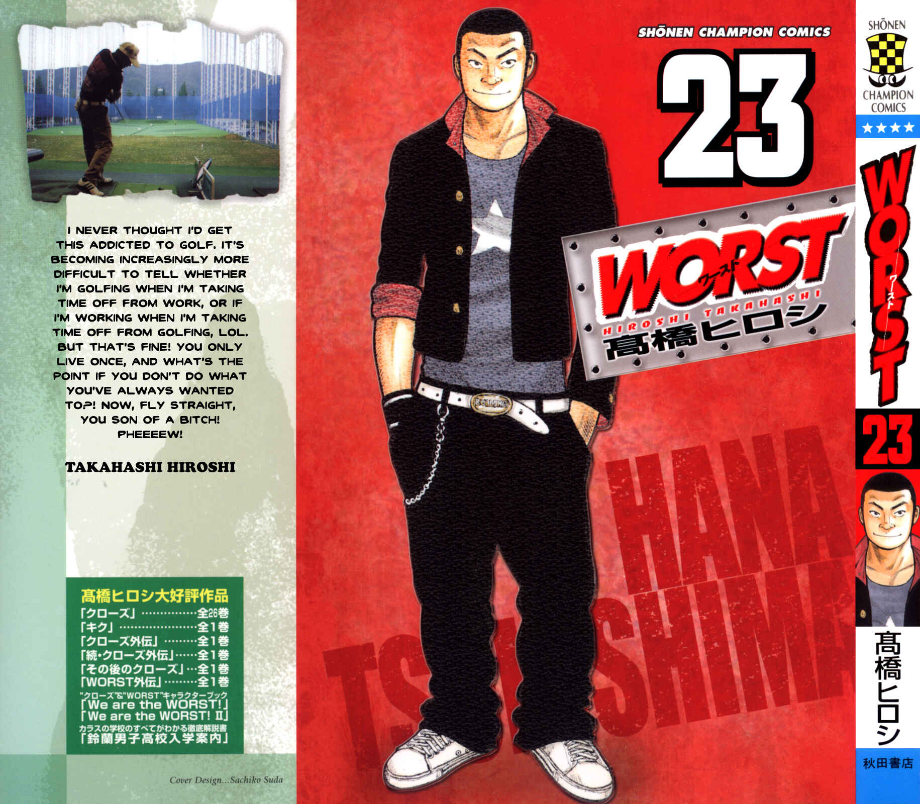 WORST Chapter 89 - Page 1