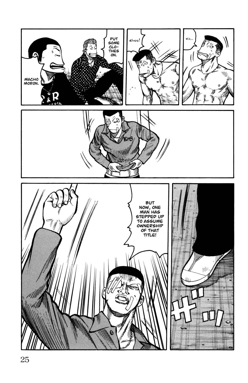 WORST Chapter 89 - Page 30