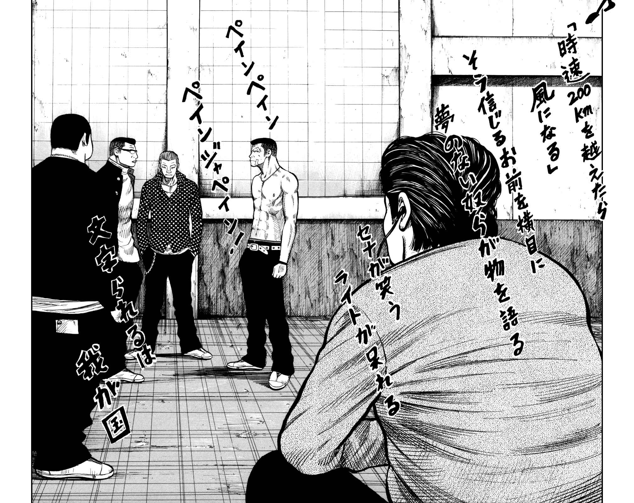 WORST Chapter 89 - Page 41