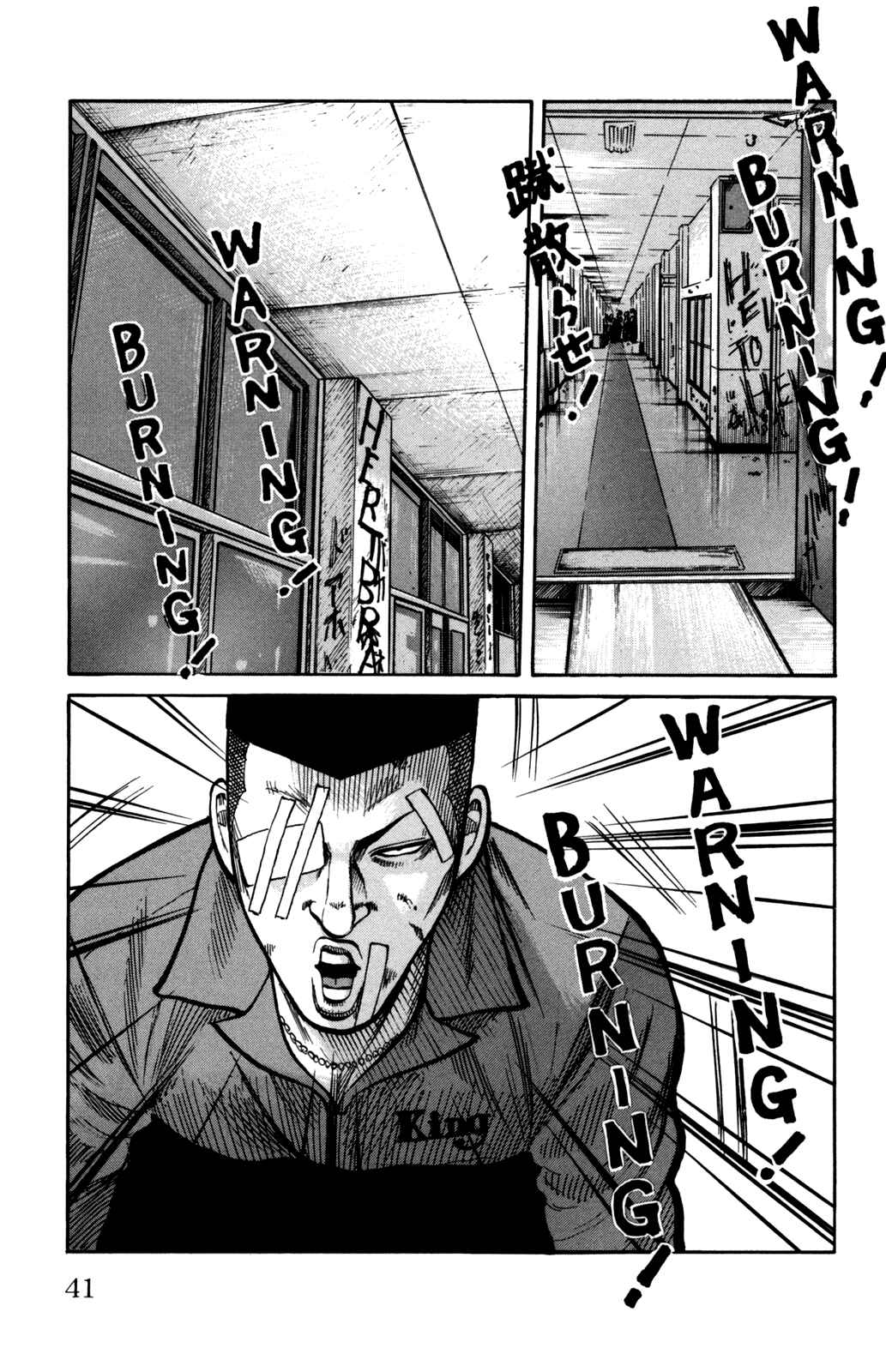 WORST Chapter 89 - Page 45