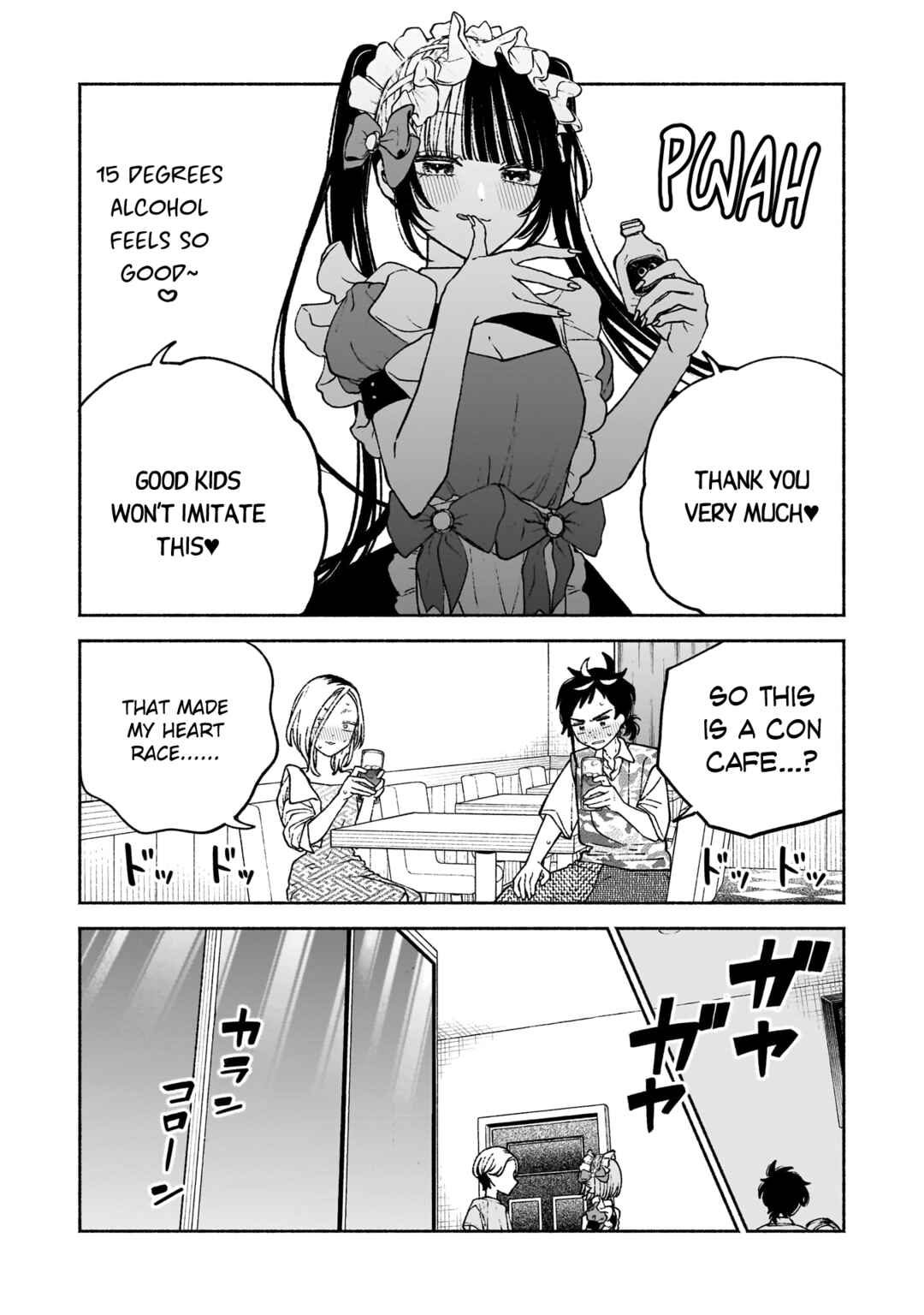 Con Cafe Jou wa Koi wo Kiru Chapter 12 - Page 14
