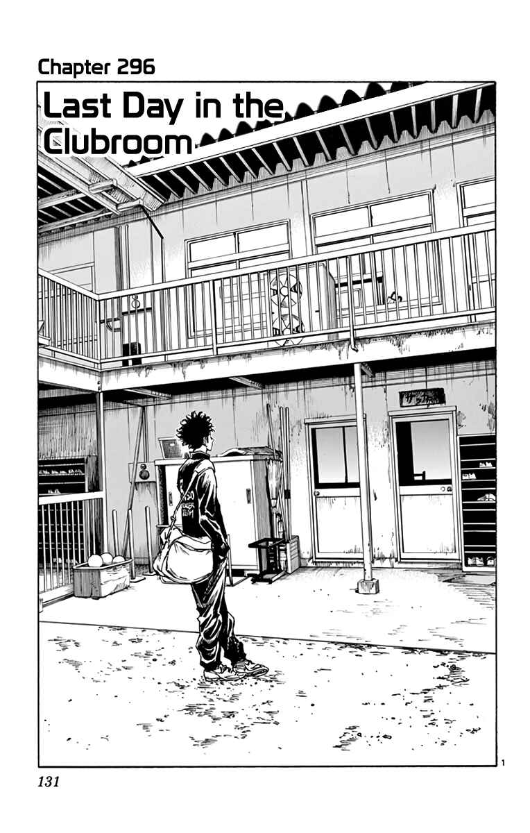 BE BLUES ~Ao ni Nare~ Chapter 296 - Page 1