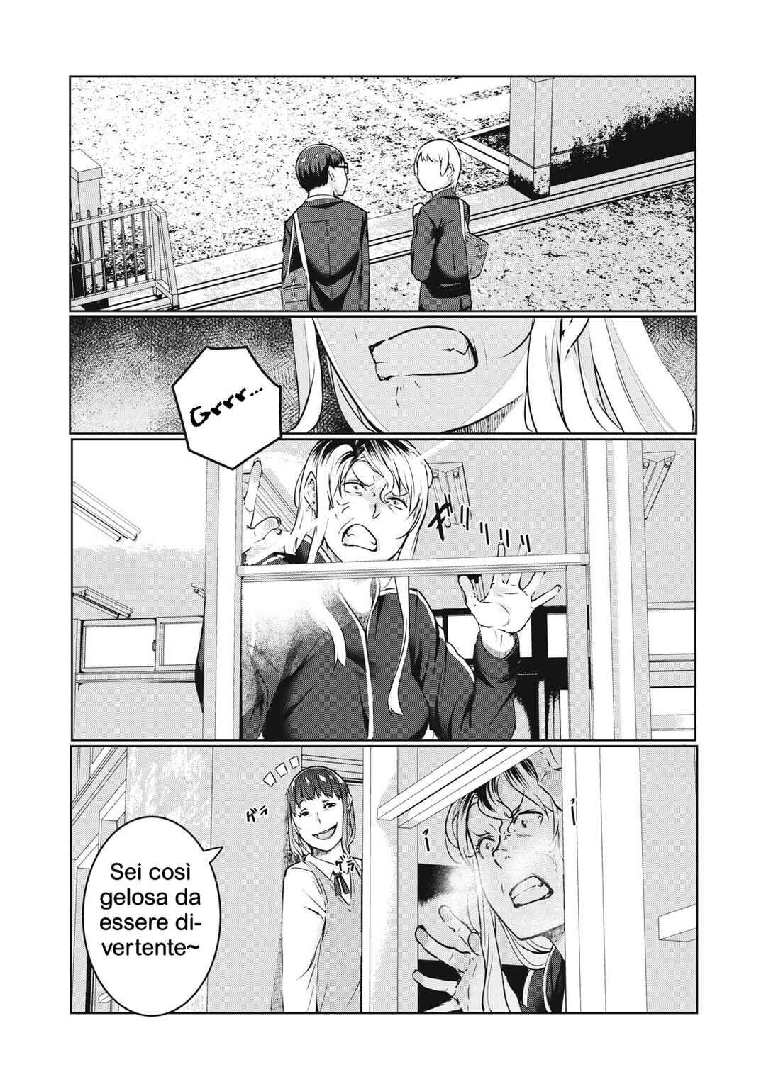 NTREVENGE Chapter 43 - Page 11
