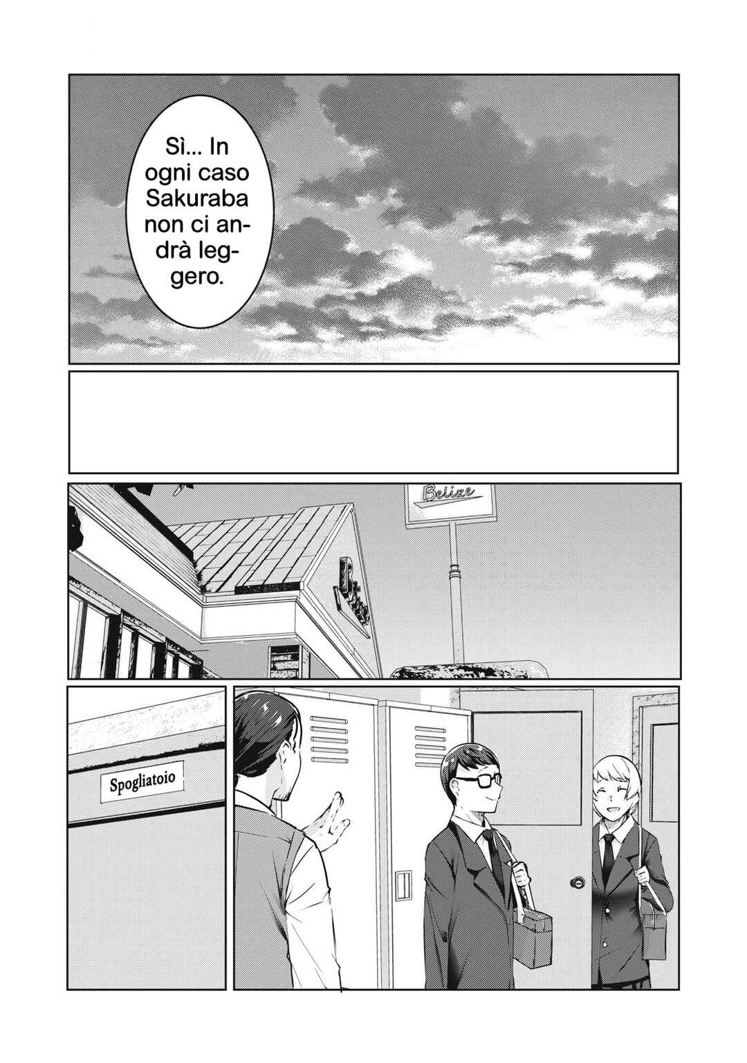 NTREVENGE Chapter 43 - Page 13