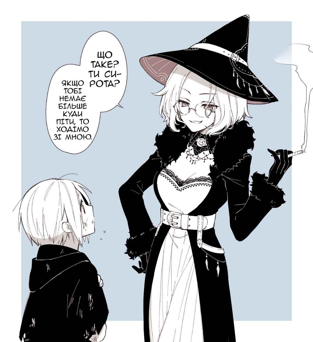 Let's Meet at the Witches' Gathering Chapter 17 - Page 1