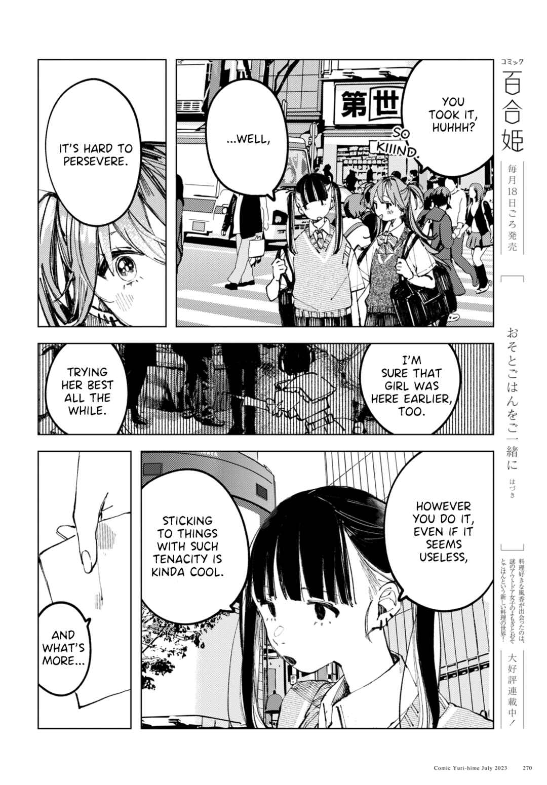 Inkya Gyaru demo Ikigaritai! Chapter 7 - Page 14