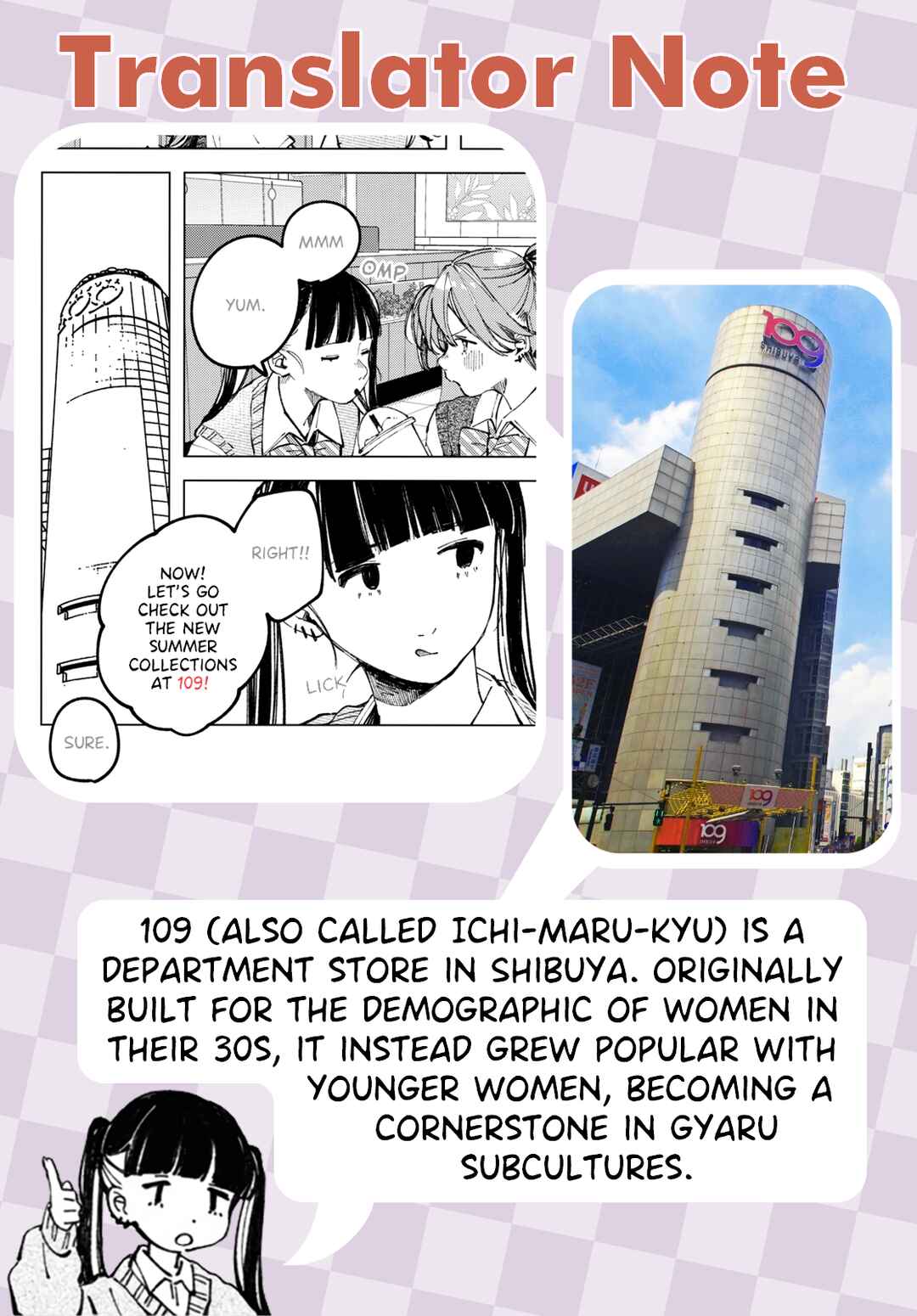 Inkya Gyaru demo Ikigaritai! Chapter 7 - Page 17
