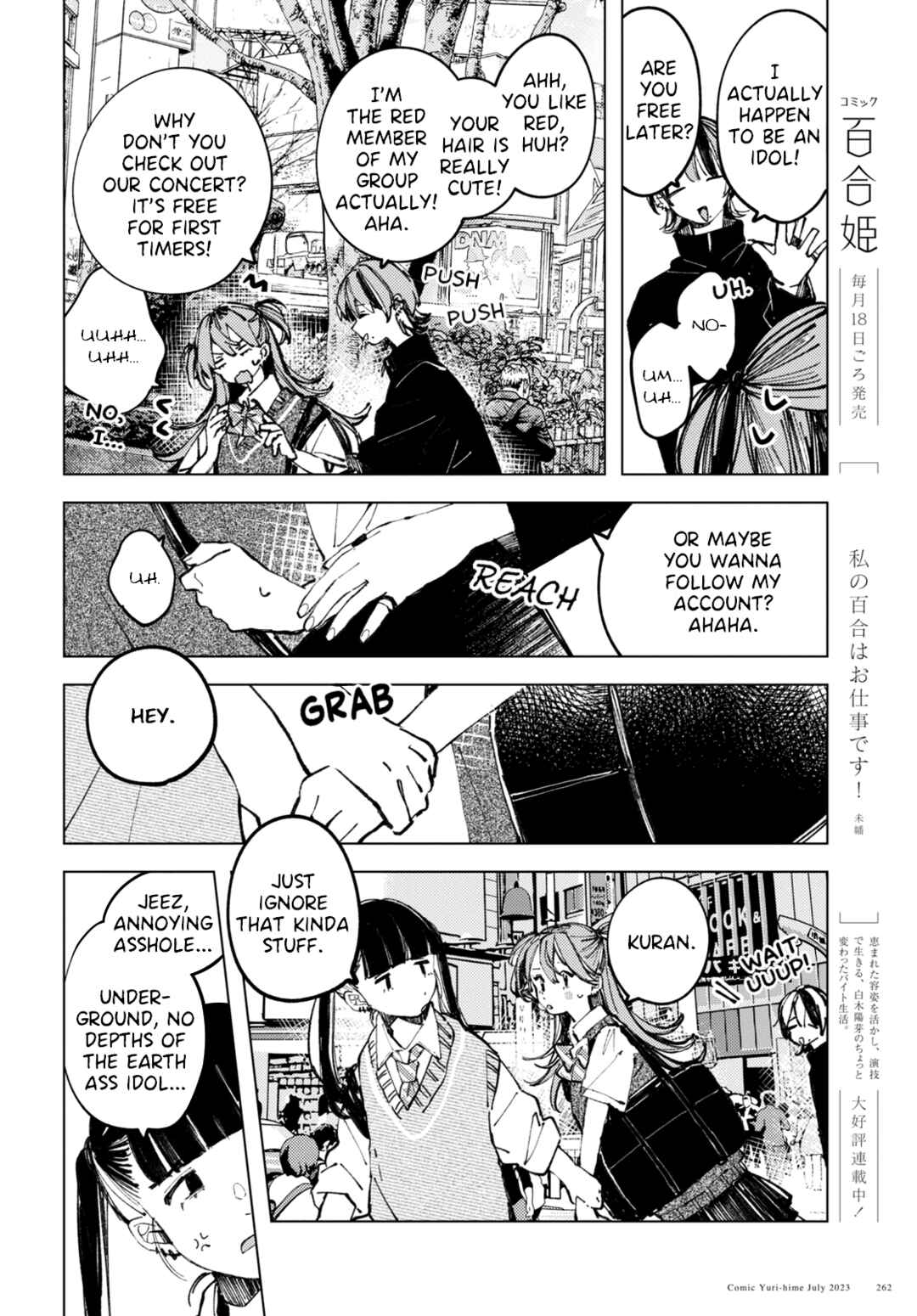Inkya Gyaru demo Ikigaritai! Chapter 7 - Page 6