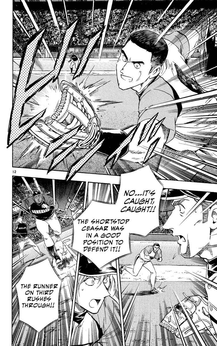 Major Chapter 575 - Page 11
