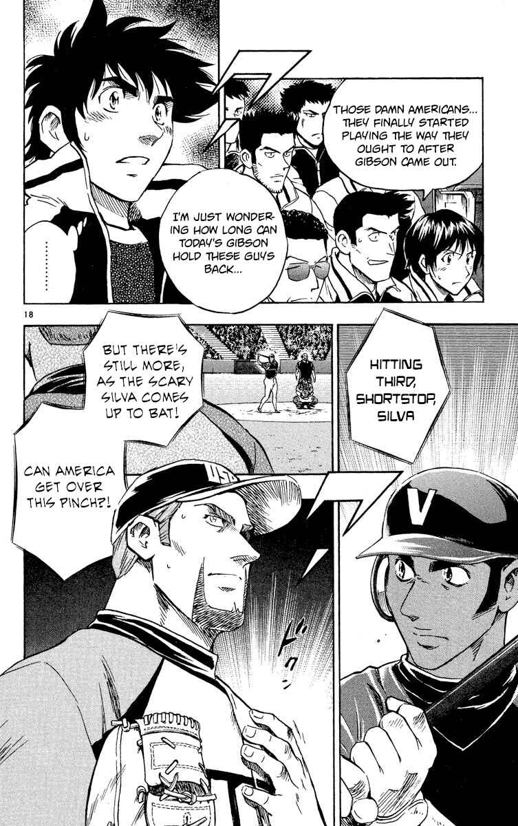 Major Chapter 575 - Page 17