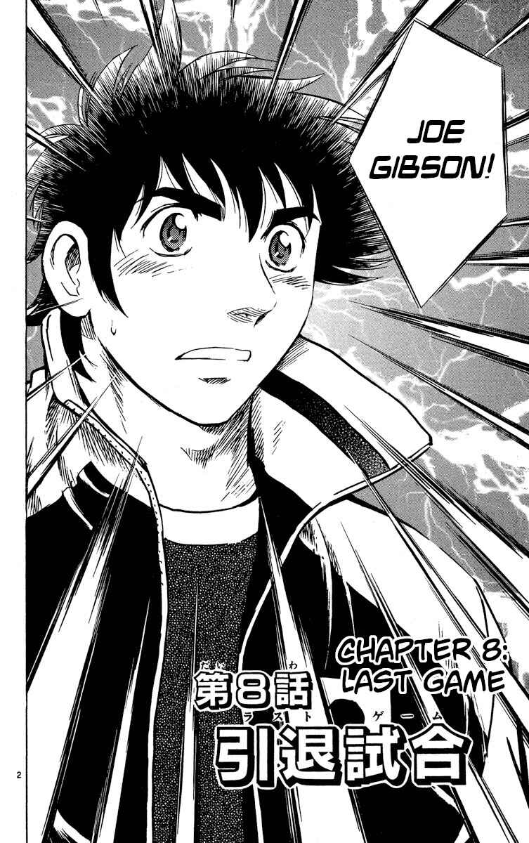 Major Chapter 575 - Page 2