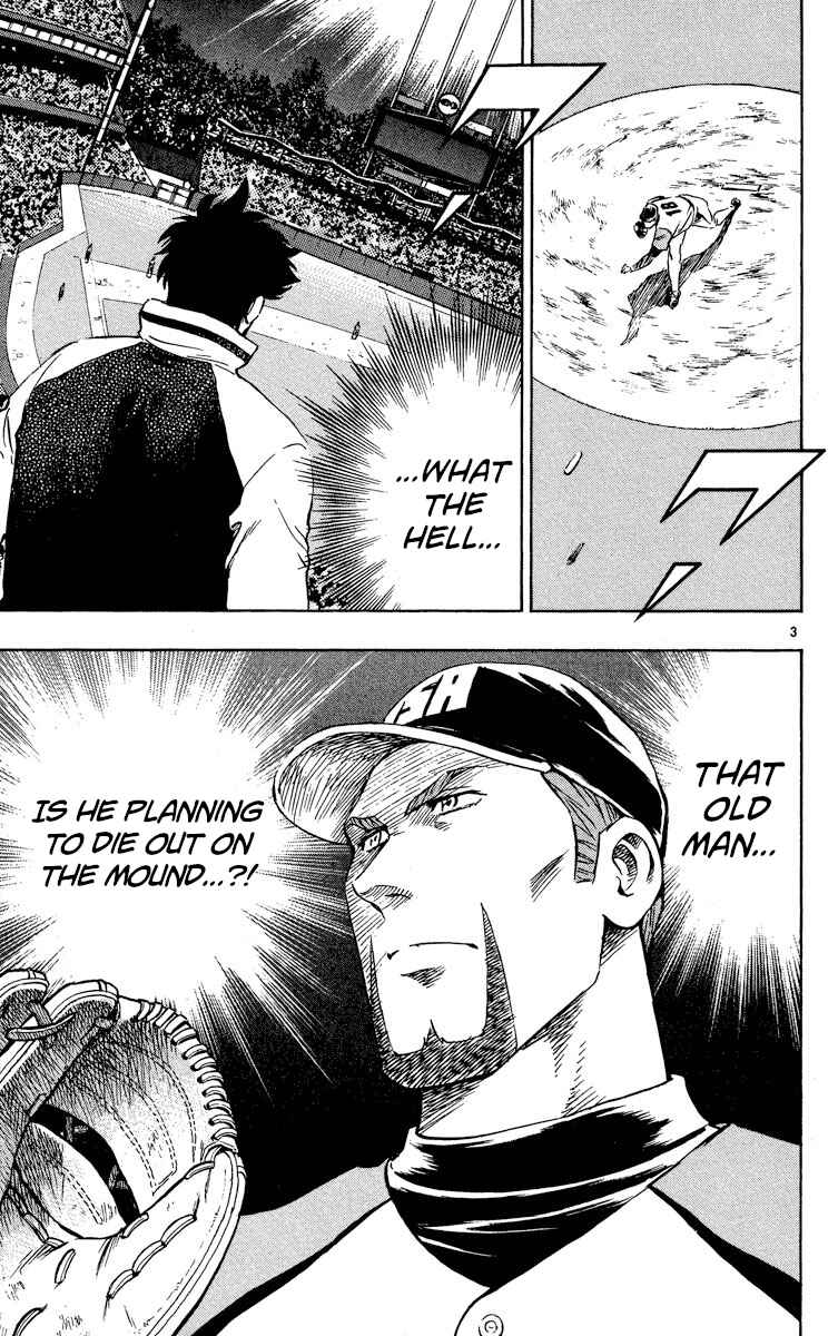 Major Chapter 575 - Page 3