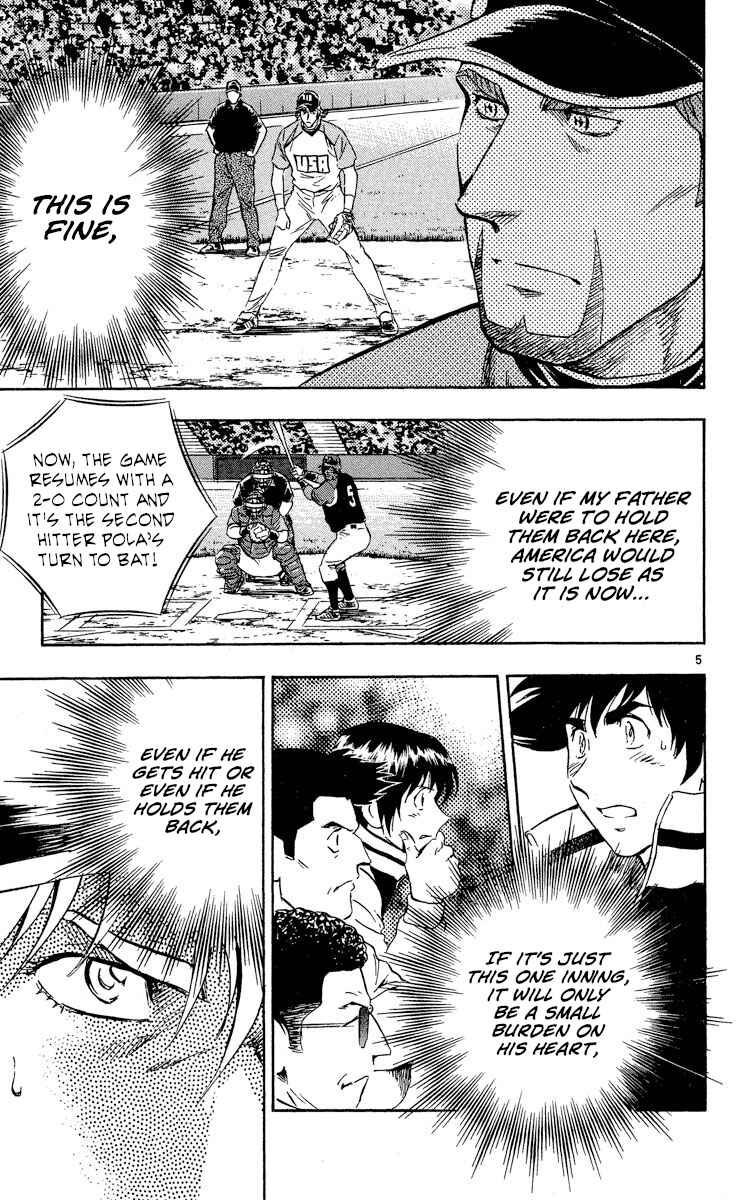 Major Chapter 575 - Page 5