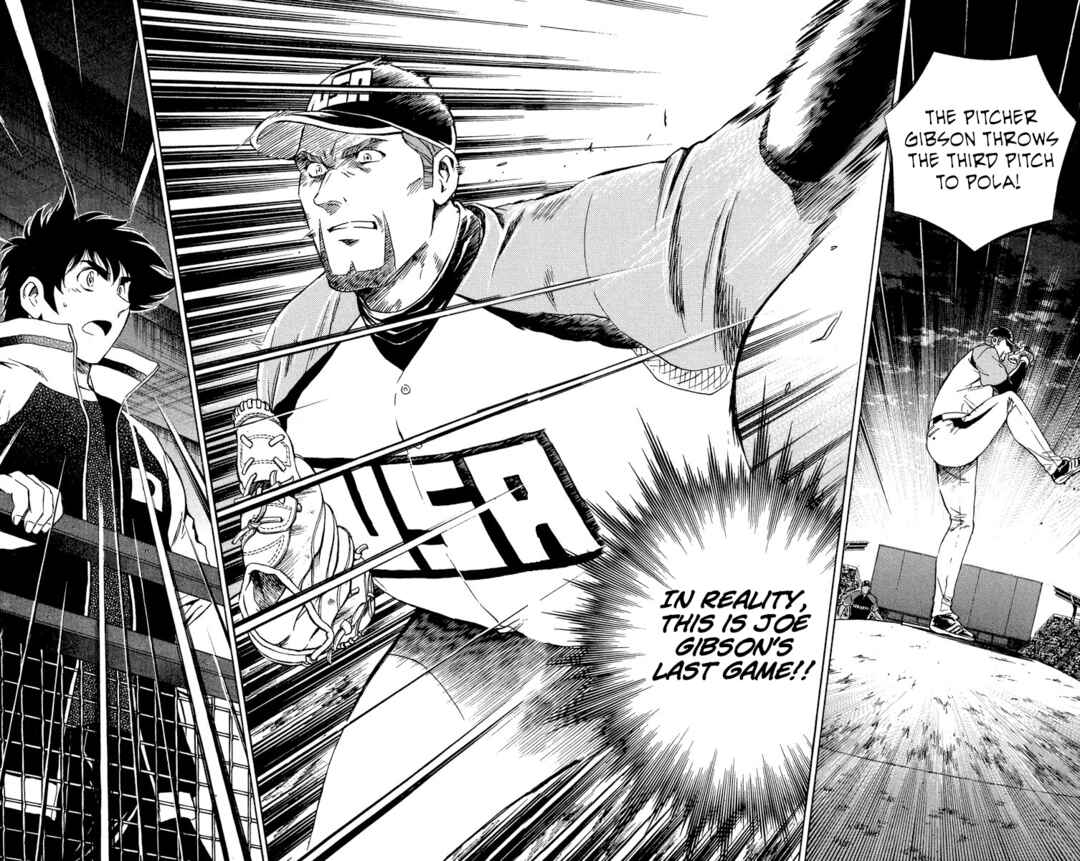 Major Chapter 575 - Page 6