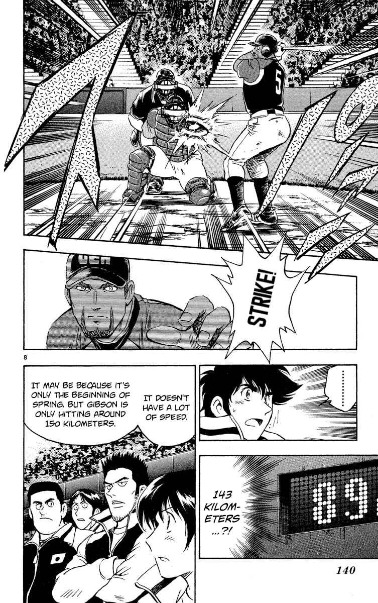 Major Chapter 575 - Page 7