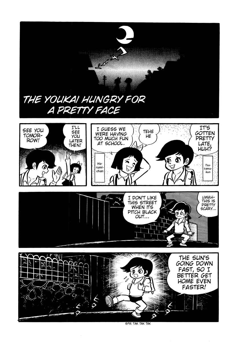 Dororon Enma-kun Chapter 5 - Page 1