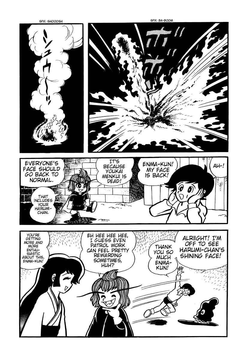 Dororon Enma-kun Chapter 5 - Page 14