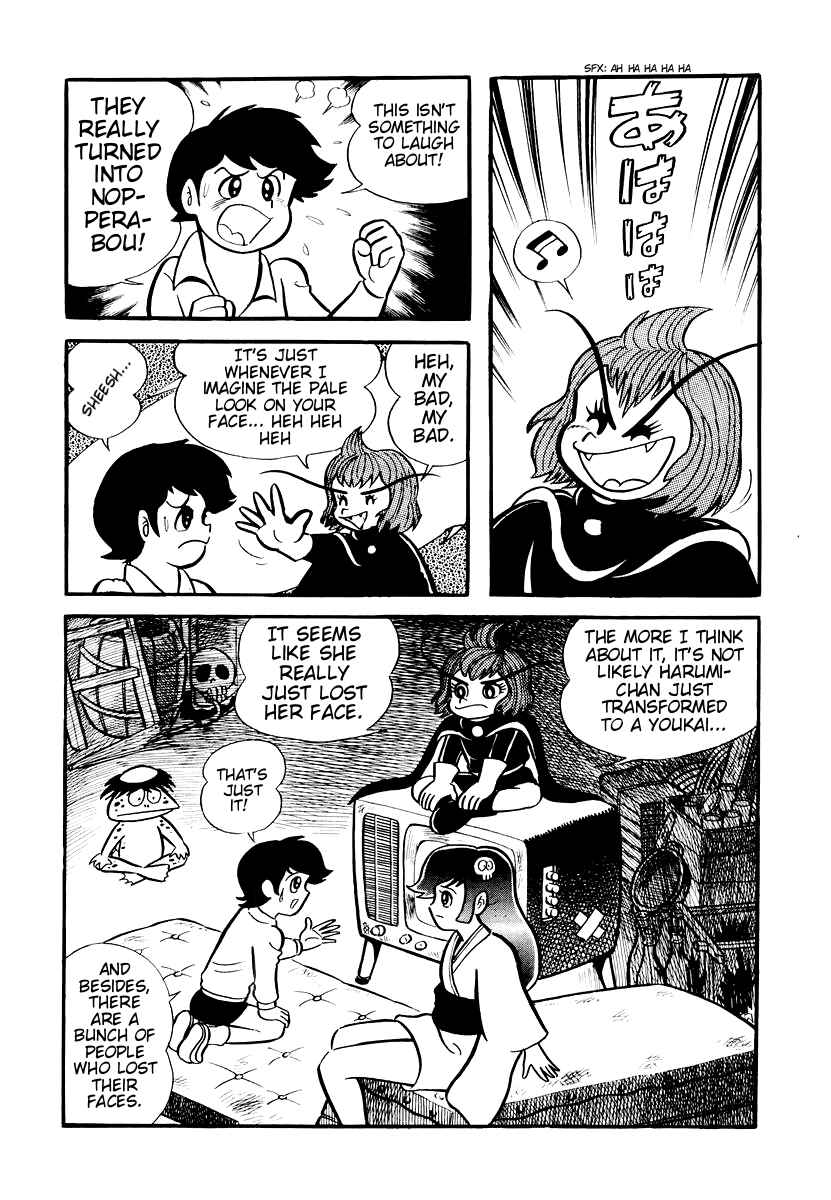 Dororon Enma-kun Chapter 5 - Page 4