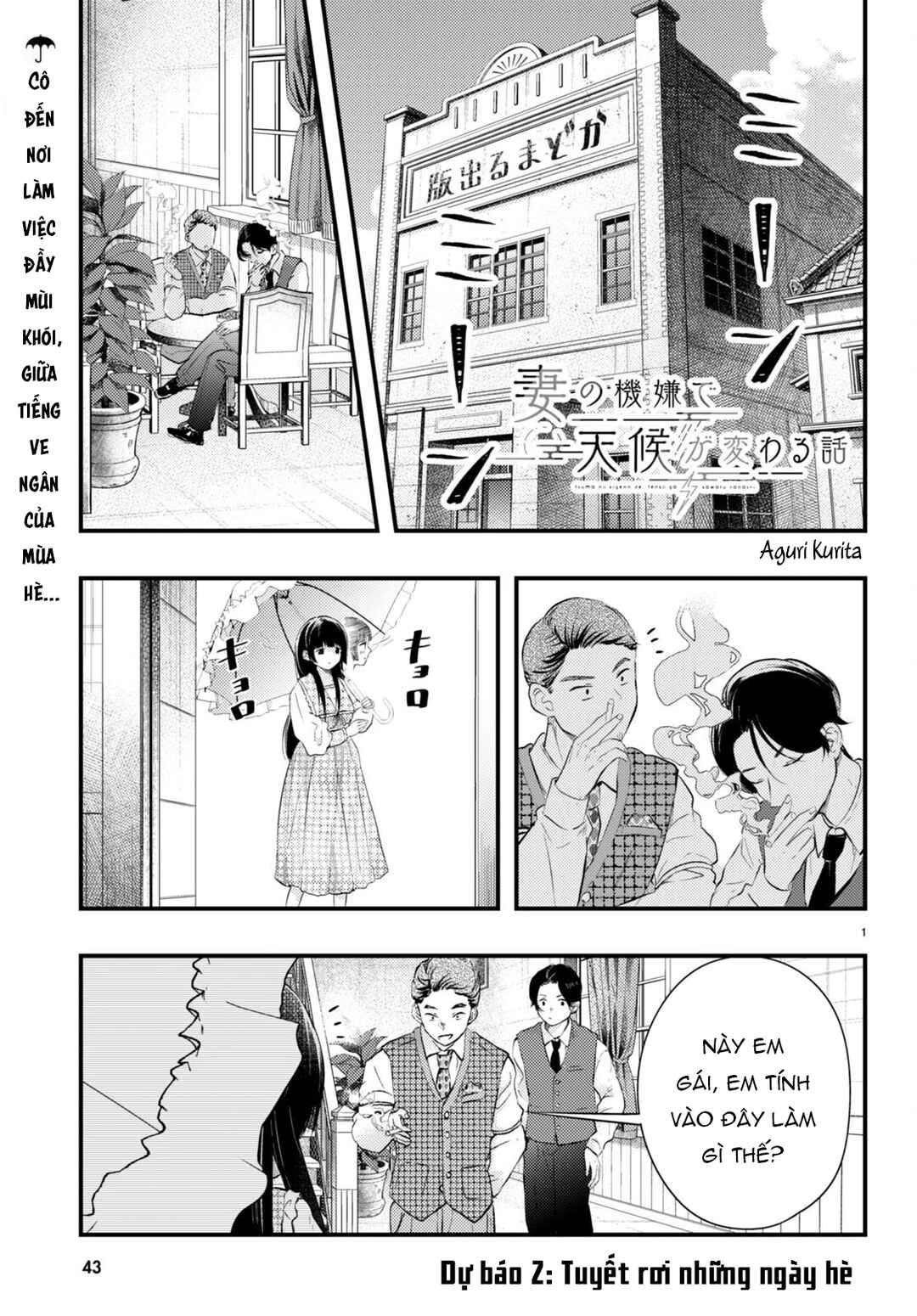 Tsuma no Kigen de Tenkou ga Kawaru Hanashi Chapter 2 - Page 1