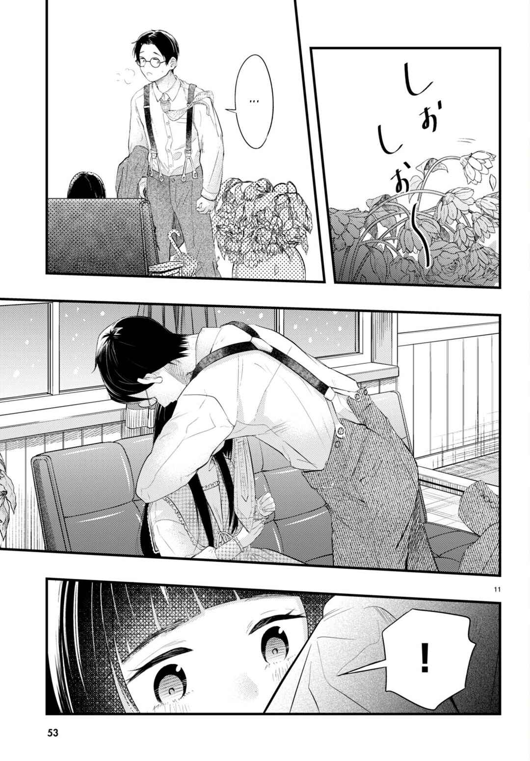 Tsuma no Kigen de Tenkou ga Kawaru Hanashi Chapter 2 - Page 11
