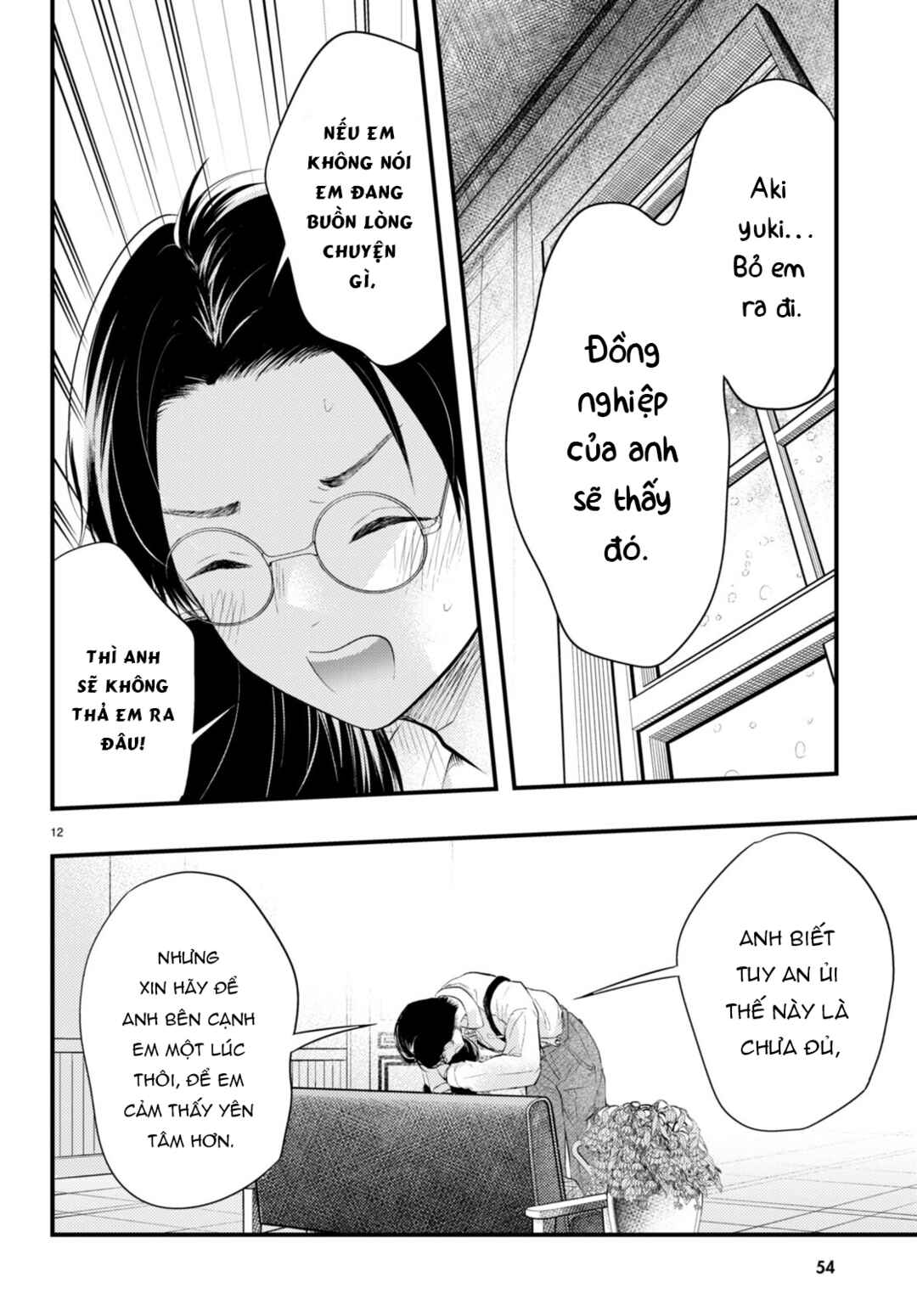 Tsuma no Kigen de Tenkou ga Kawaru Hanashi Chapter 2 - Page 12