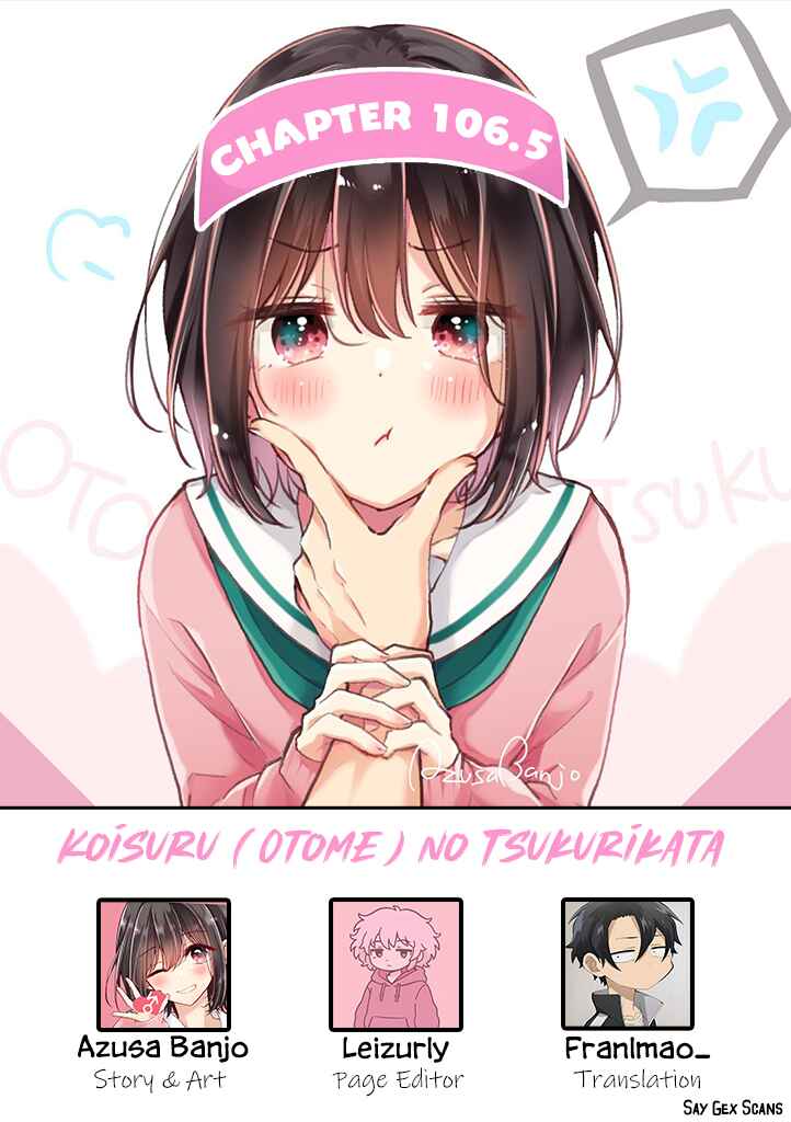 Koisuru (Otome) no Tsukurikata Chapter 106.5 - Page 1