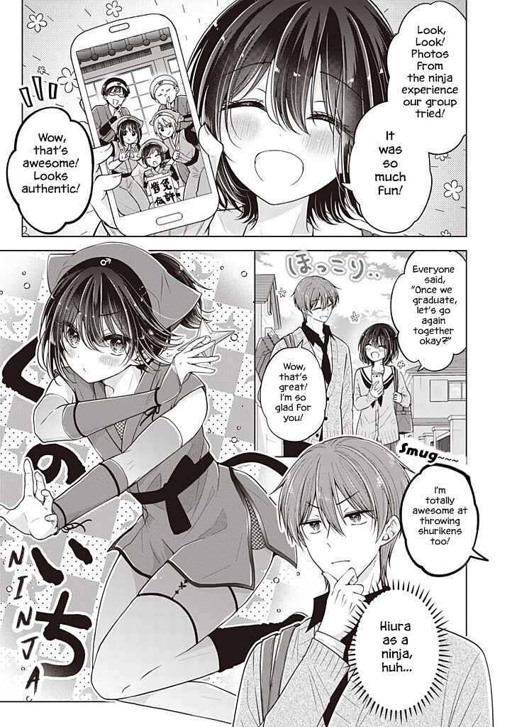 Koisuru (Otome) no Tsukurikata Chapter 106.5 - Page 2