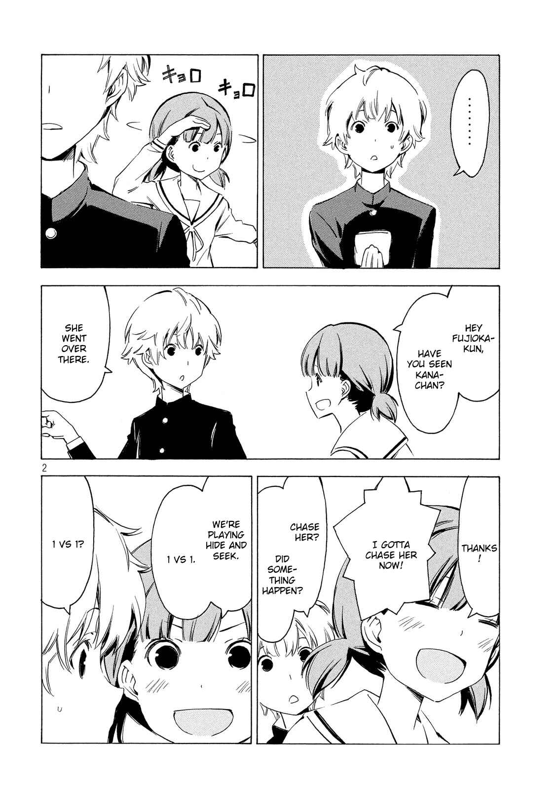 Minami-ke Chapter 304 - Page 2