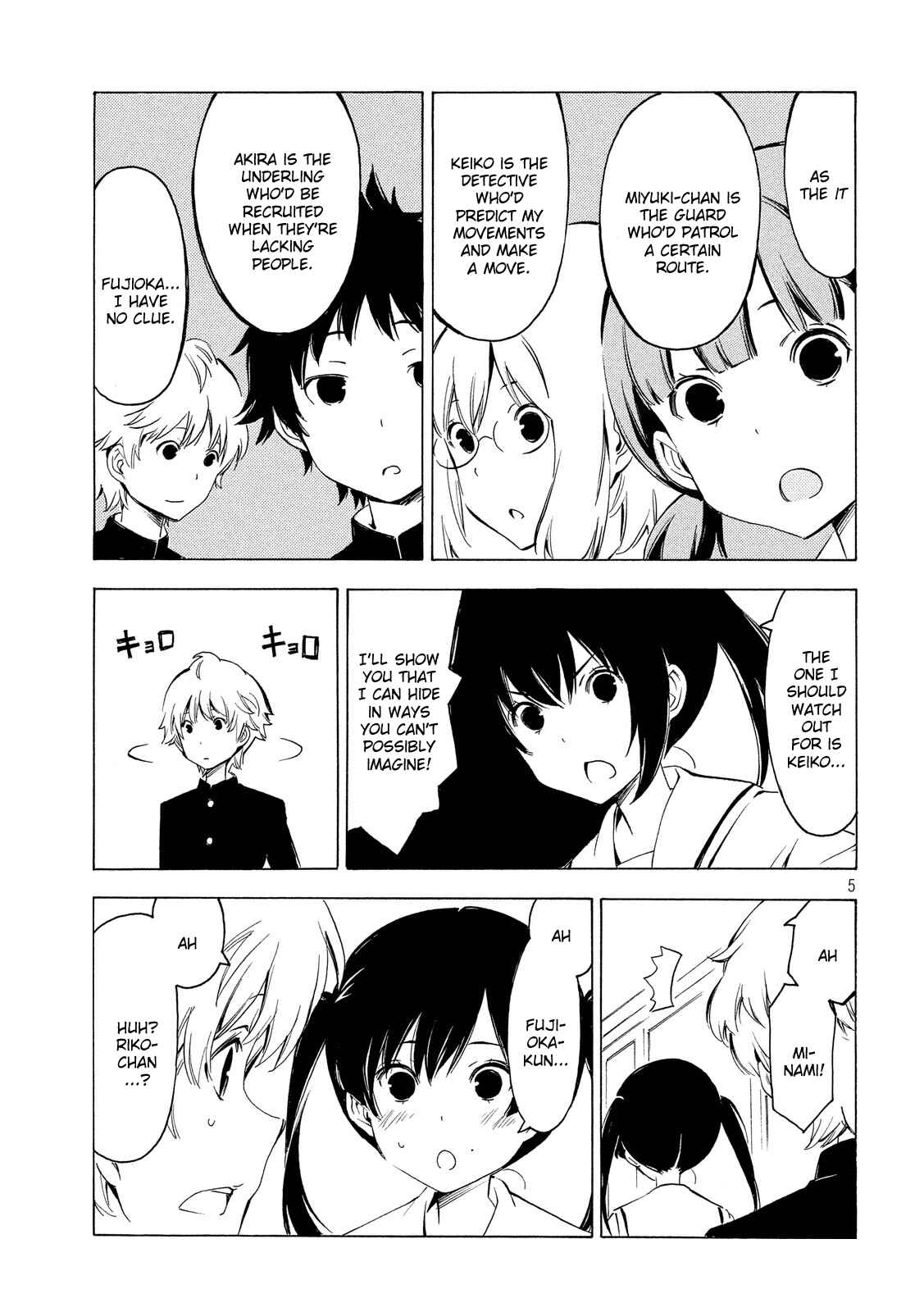 Minami-ke Chapter 304 - Page 5