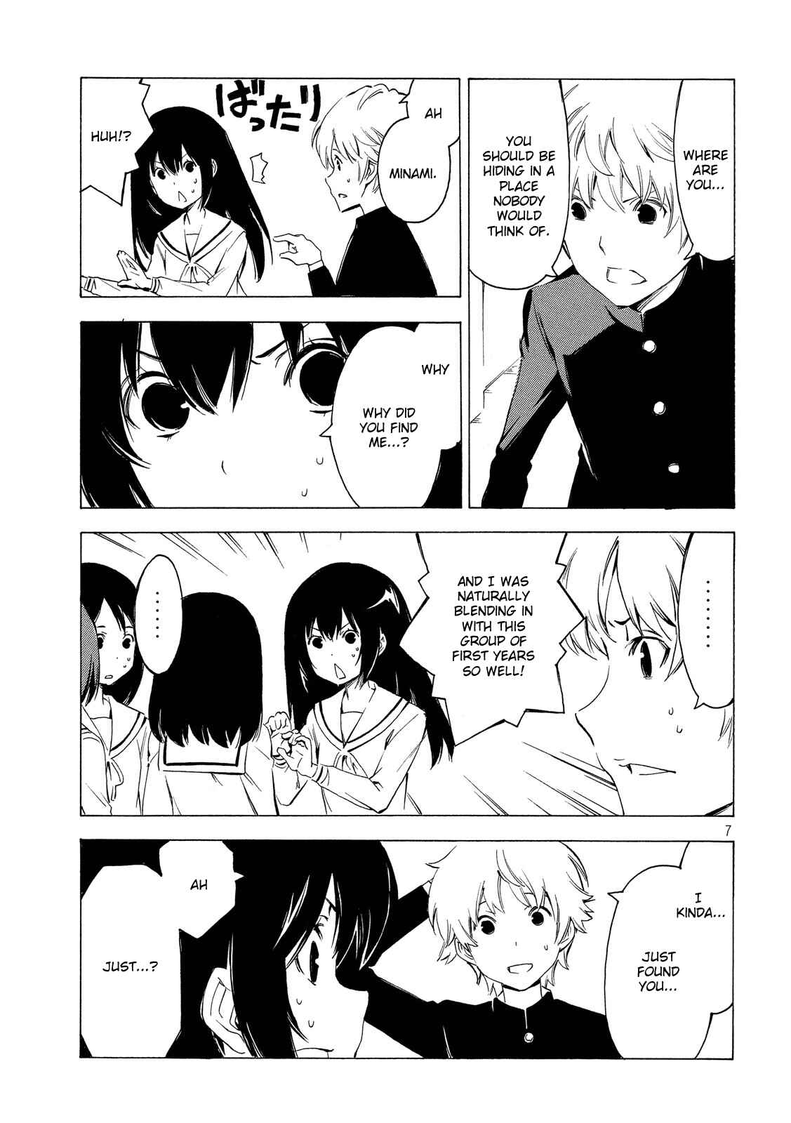 Minami-ke Chapter 304 - Page 7
