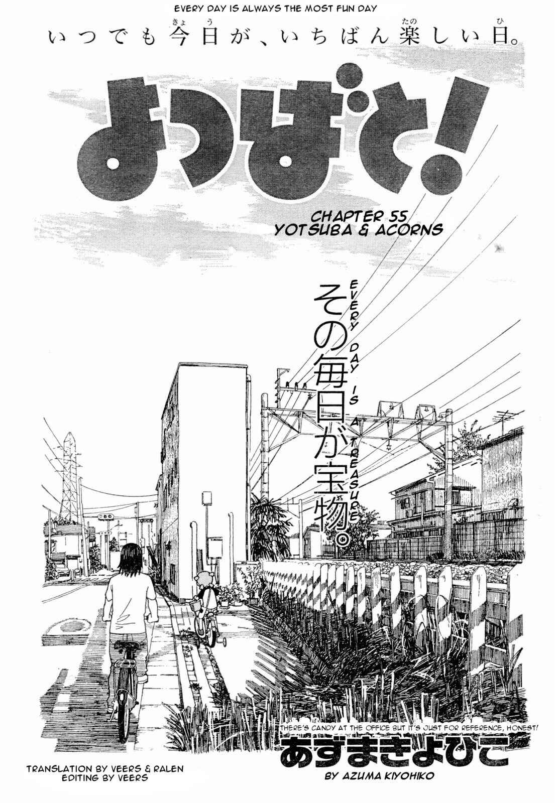 Yotsuba to! Chapter 55 - Page 1