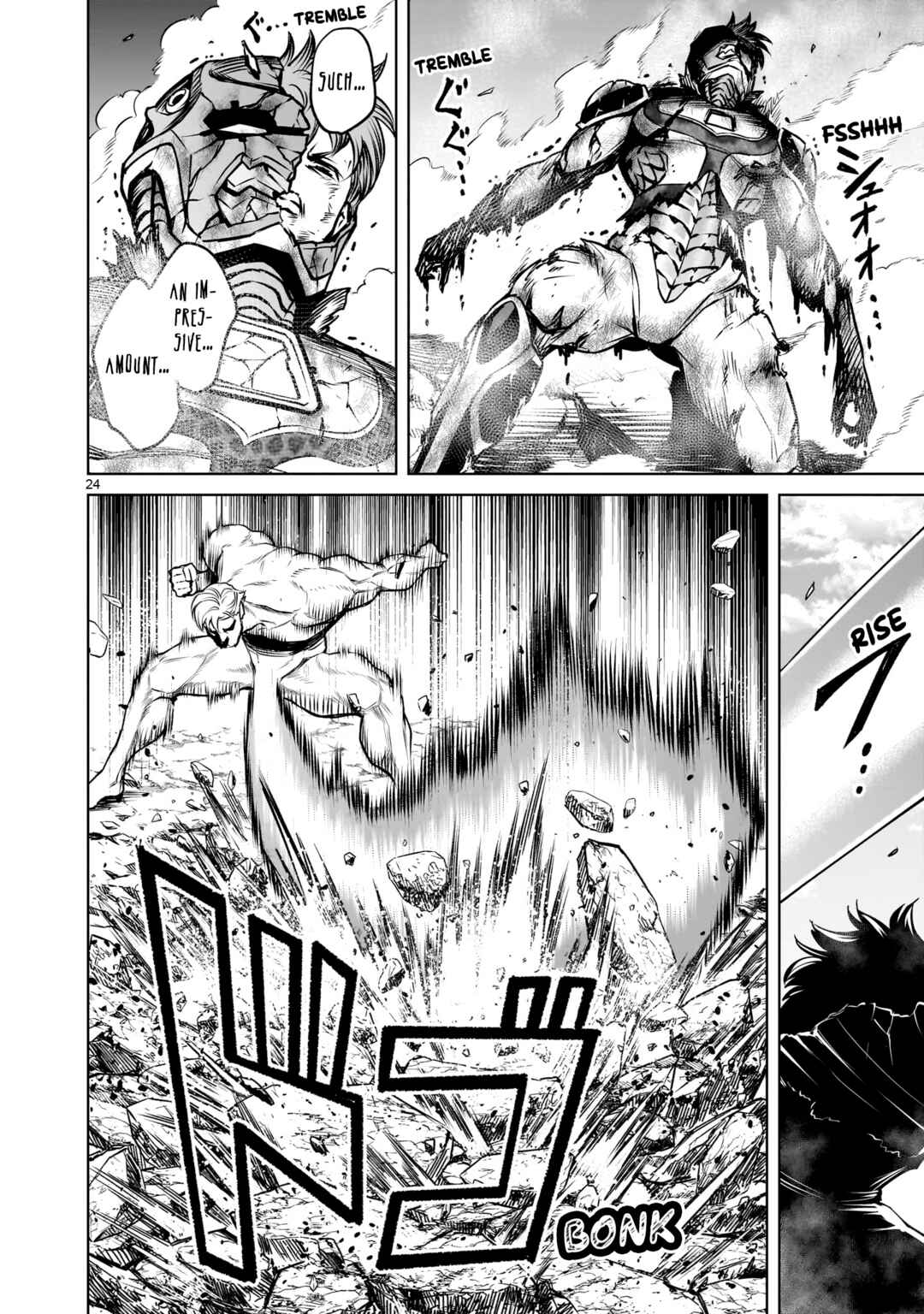 Rosen Garten Saga Chapter 76 - Page 25