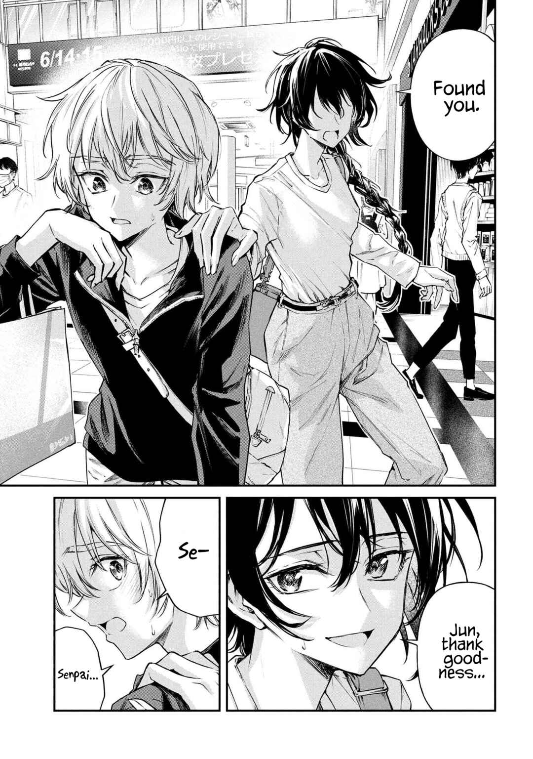 Makoto-senpai no Mae de wa Kakko Tsukerarenai! Chapter 8 - Page 5