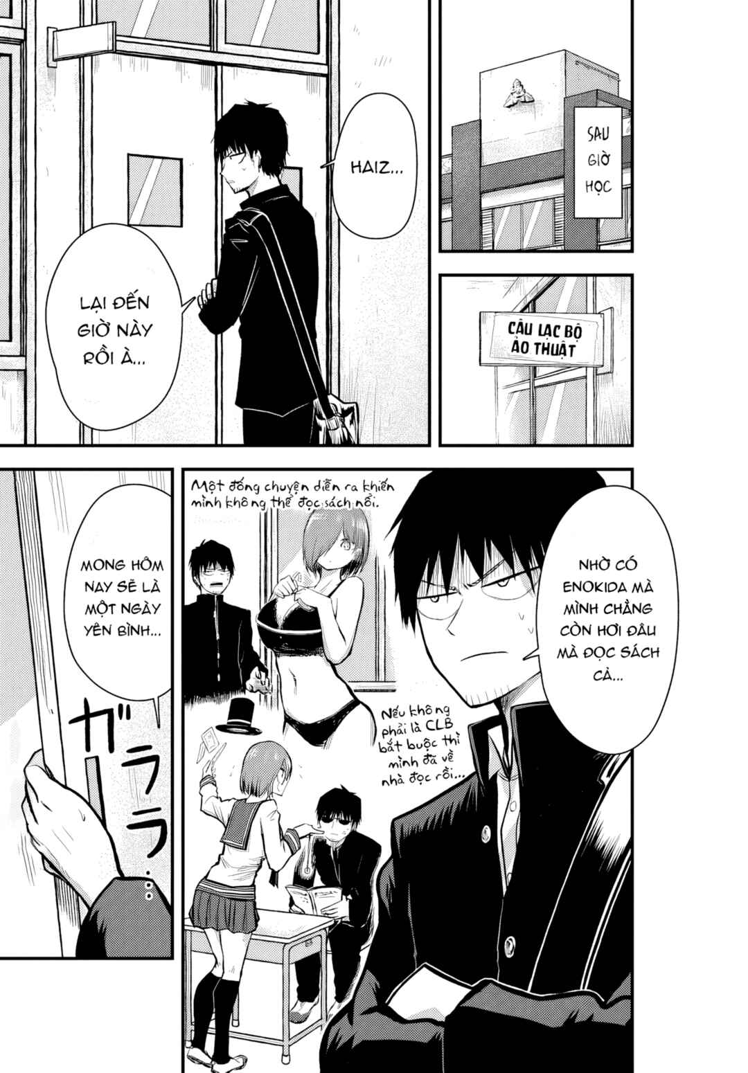 Chiguhagu Trick Chapter 5 - Page 2
