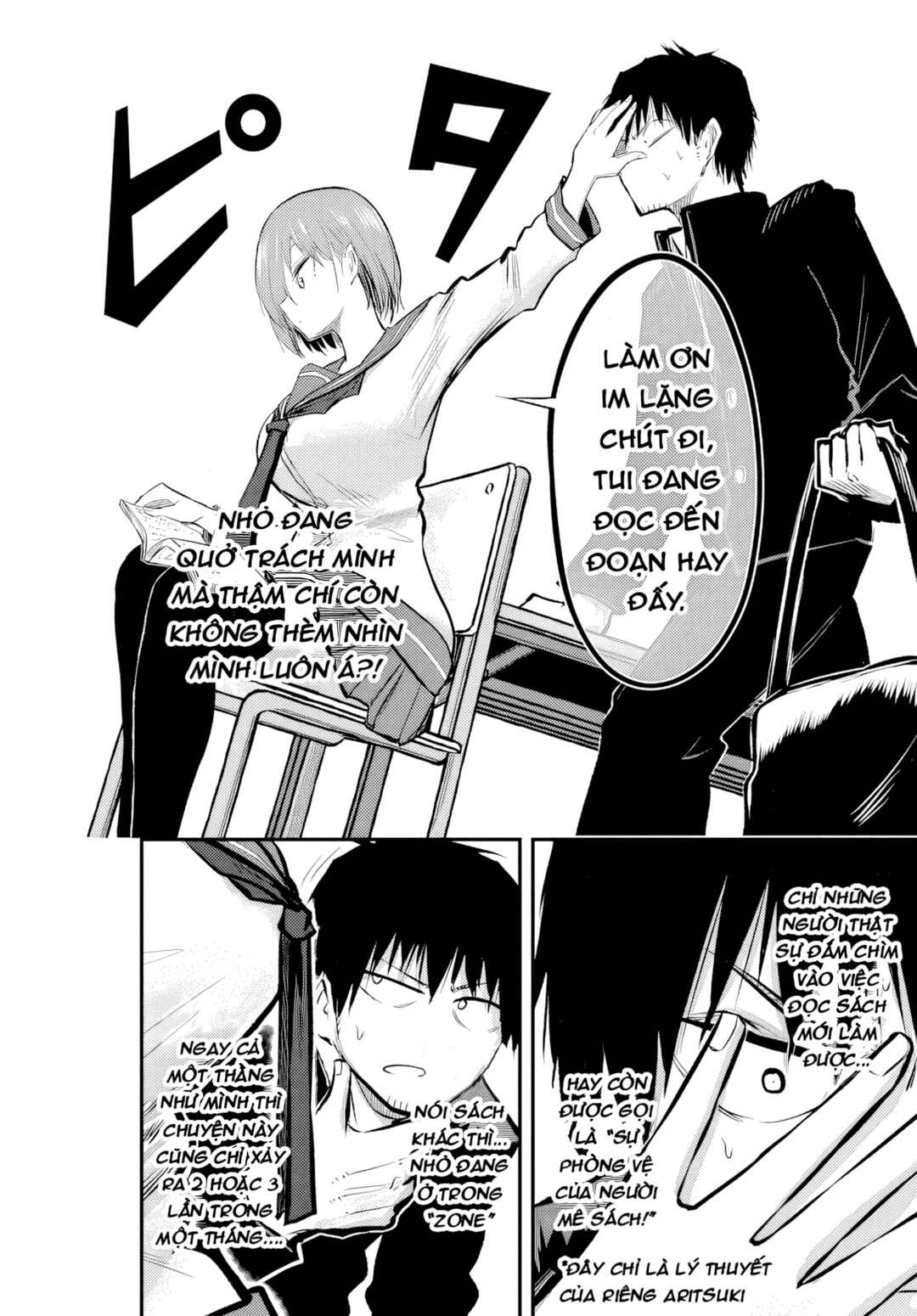 Chiguhagu Trick Chapter 5 - Page 5