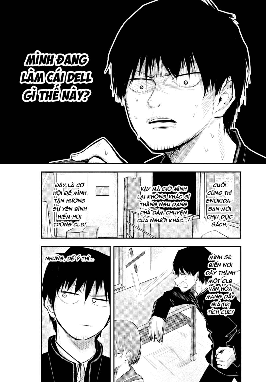 Chiguhagu Trick Chapter 5 - Page 7