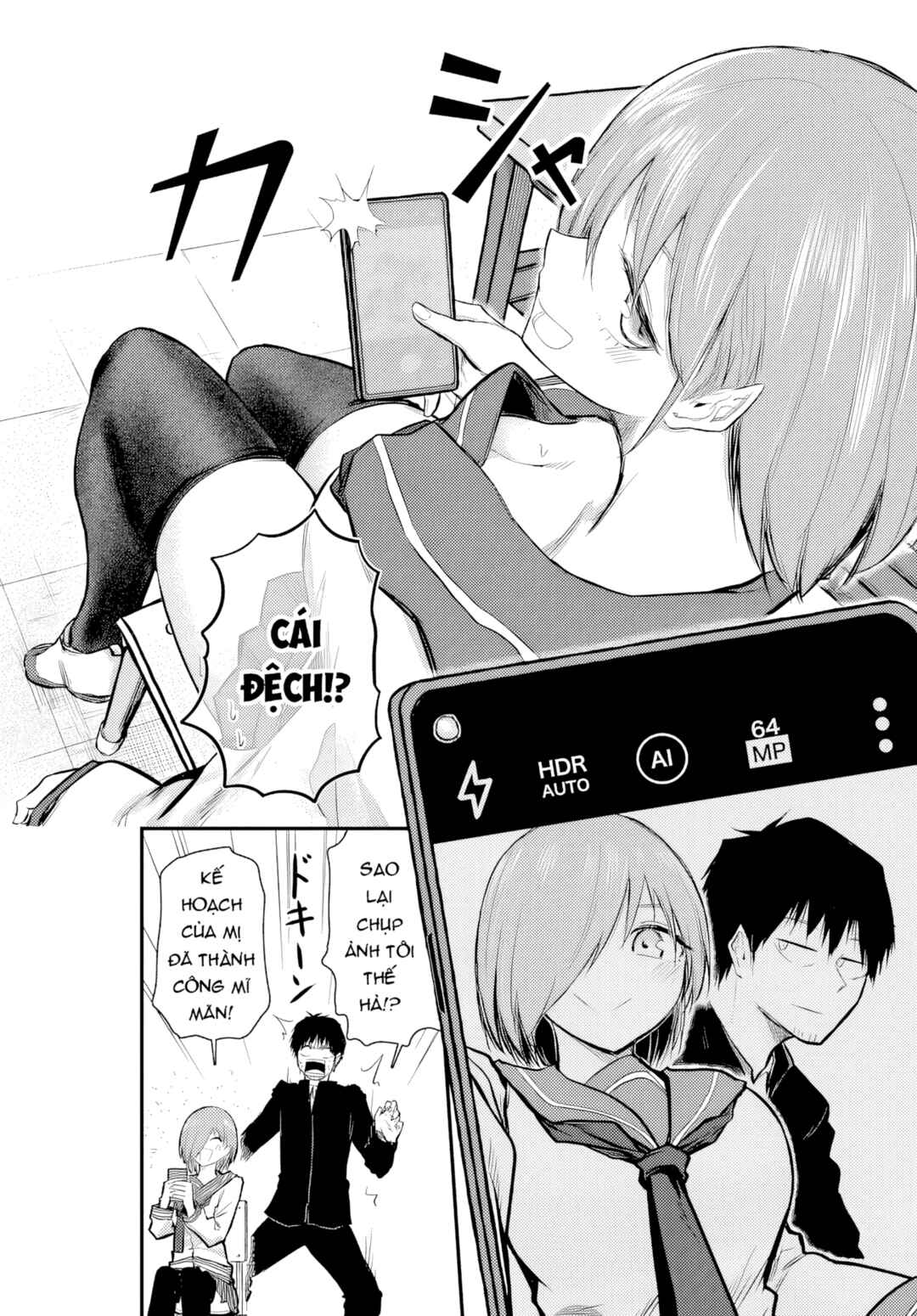 Chiguhagu Trick Chapter 5 - Page 9