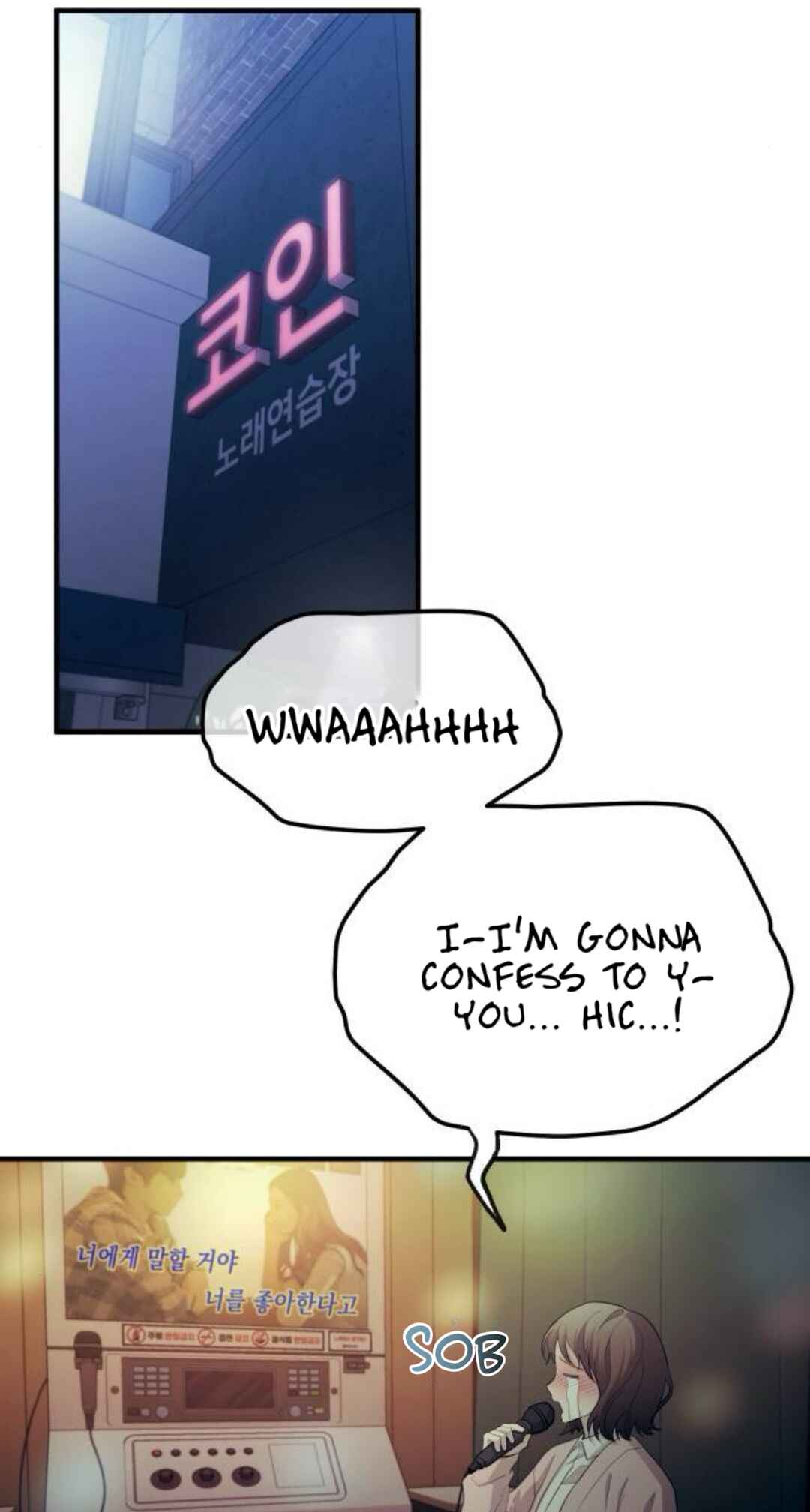 Yeon-u ui Sunjeong Chapter 217 - Page 50