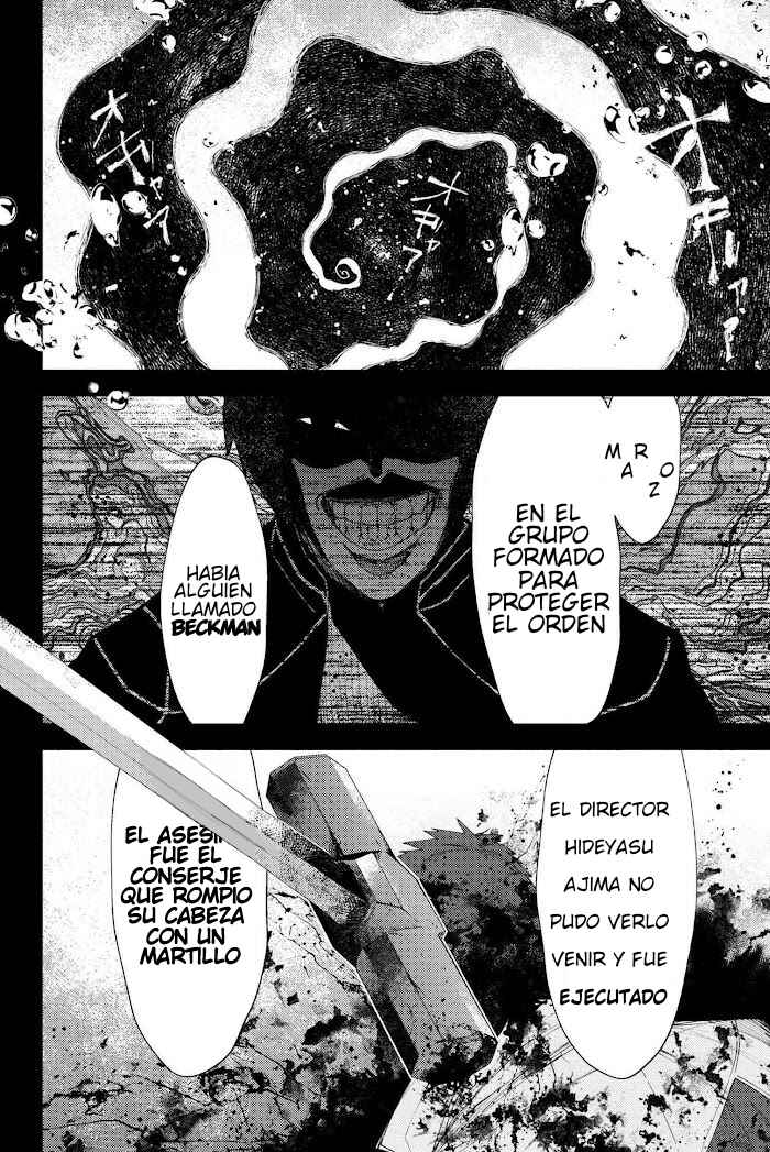 Fate/Grand Order -Epic of Remnant- Deep Sea Cyber-Paradise, SE.RA.PH Chapter 10.3 - Page 8